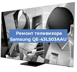 Замена материнской платы на телевизоре Samsung QE-43LS03AAU в Москве